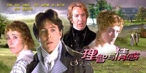 《理智与情感》读后感：女同胞们婚前必读