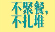 防控疫情，从我做起 优秀记叙文900字