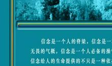 国之脊梁，生命卫士-诗歌