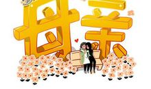 叙事作文：特别的一天