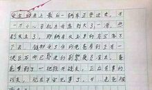 关于英雄的作文400字怎么写？来看下这篇范文吧！