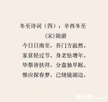 小升初常考诗句：六、山水田园诗