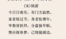 小升初常考诗句：六、山水田园诗