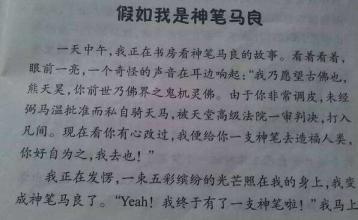 往事 写事的作文500字