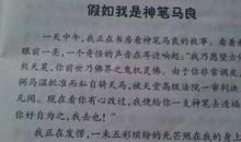 往事 写事的作文500字