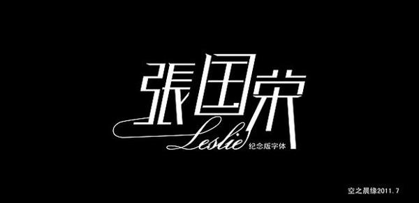哥哥的味道_750字