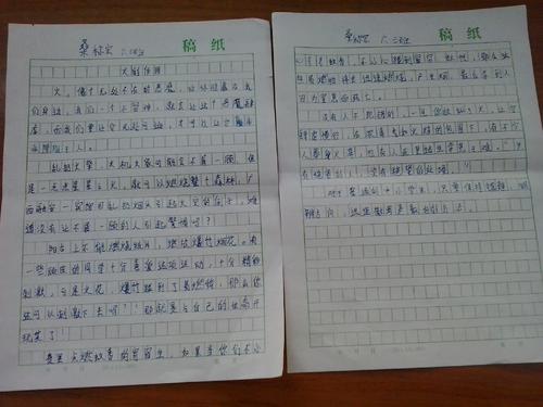 [2013暑期征文]读《钢铁是怎样炼成的》有感_1000字