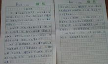 [2013暑期征文]读《钢铁是怎样炼成的》有感_1000字