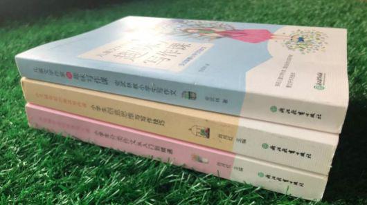 别怕作文！读了这套书，从作文困难户到“妙笔生花” 18