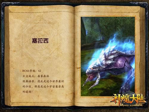 羊皮卷，岔道口旁的指路牌_1500字