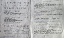 初三状物作文：心中的黄河_900字