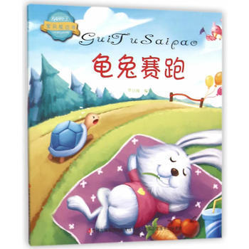 三年级续写改写扩写：龟兔赛跑后传_350字