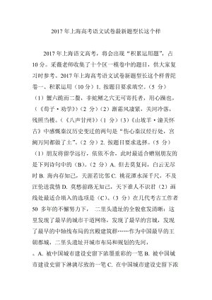 初三状物作文：玩具_1000字
