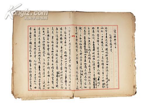 落神殇――读《红楼梦》有感_1200字