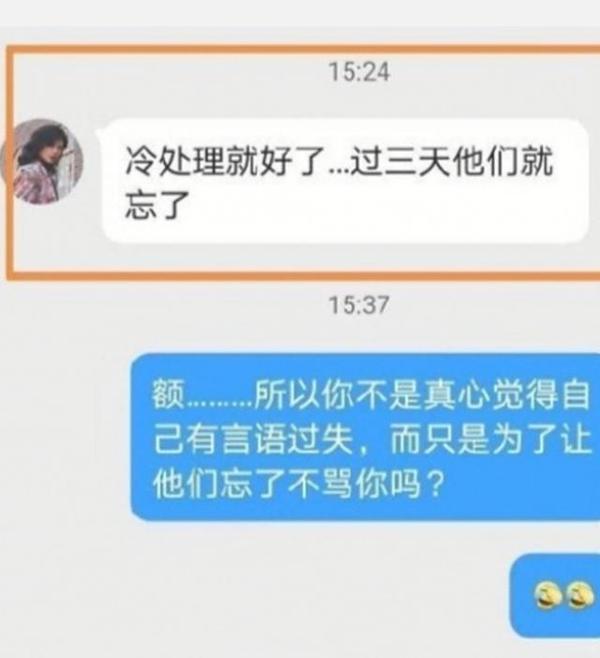 许可馨进入“给材料作文”,这次想被“忘记”太难了