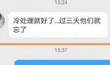 许可馨进入“给材料作文”，这次想被“忘记”太难了