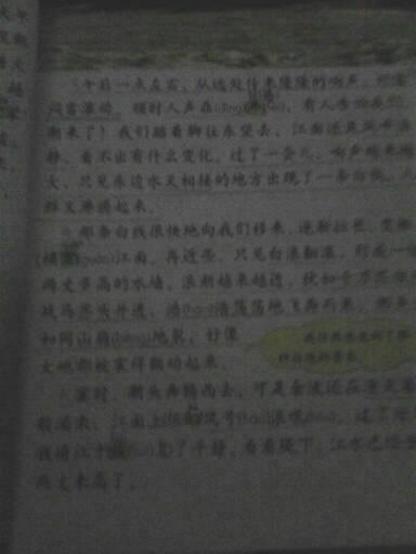 四年级续写改写作文：囚笼_1200字