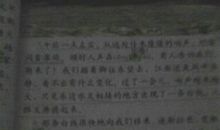 四年级续写改写作文：囚笼_1200字