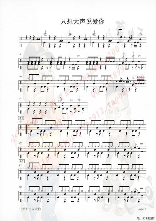 五年级书信：大声说出爱_450字