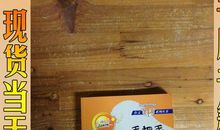 作文能不能“手把手”地教？