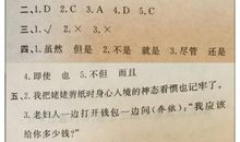 初三状物作文：我爱仙人掌_550字