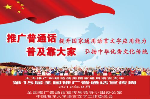 我们该怎样爱国_2000字