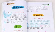 经验交流：怎样辅导小学生作文