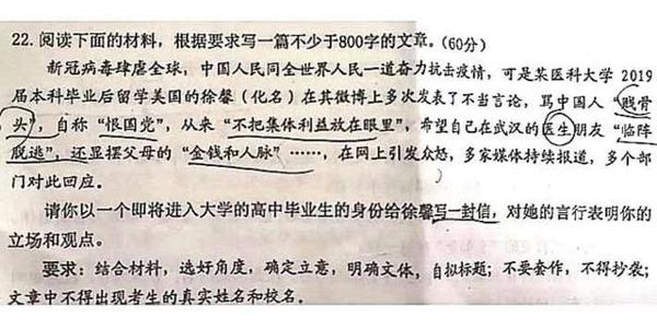 许可馨进入“给材料作文”,这次想被“忘记”太难了 1