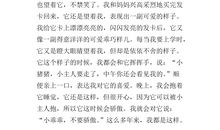 初三状物作文：我的卧室_650字