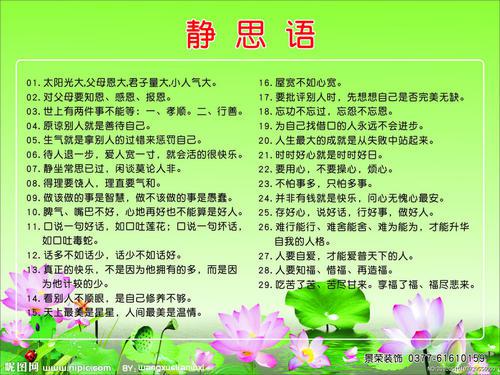 愿国安-关于疫情的诗歌