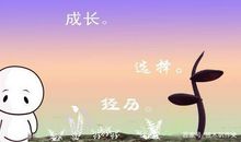 初三作文：就这样慢慢长大