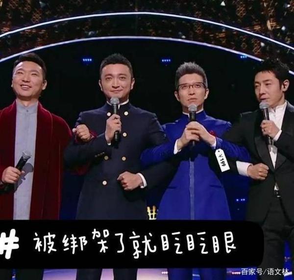 播新闻不拘一格，为湖北带货五亿，央视朱广权，作文素材，新又好 3