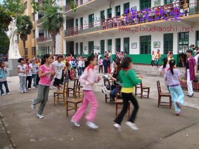 抢椅子游戏-有趣的游戏作文450字