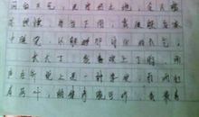 小学作文怎样按时间先后顺序写