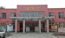 焦作文明十条，从我做起