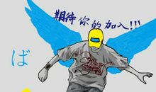 第一次学轮滑 学习轮滑作文400字