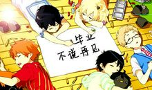 毕业论文自我鉴定