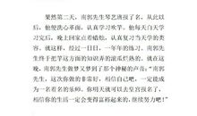 《一只小鸟》续写_300字