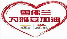 爱在传递 身边的关爱作文800字