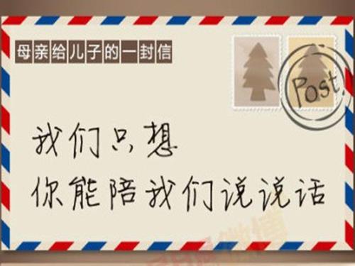 写给XXX的一封信_450字