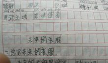 推人 我最喜欢的课间游戏400字作文