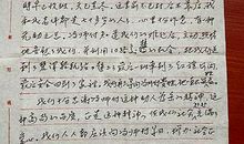 六年级书信：给父母的一封感恩信作文_900字