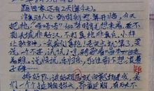 军训纪实-军训日记700字