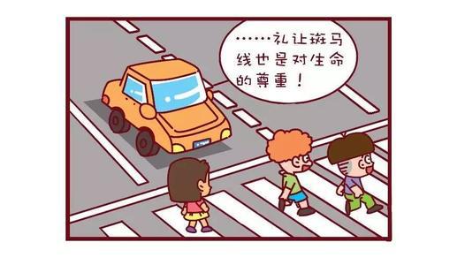 车祸 关于交通安全的作文450字