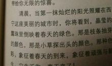 我那土生土长的地方 我的家乡作文400字