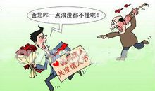 代沟 小学写事作文400字