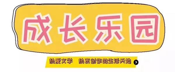《新江北》第48期作文小达人PK ——“为我的作文打call 3