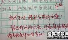 一年级50字作文范文15篇