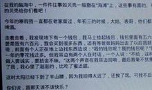 难忘的一件事-写事的作文500字