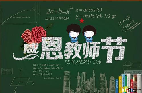 感谢您，老师-师恩难忘作文700字